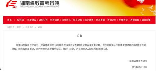 高招最新爆料消息,揭秘热门专业录取趋势与政策调整