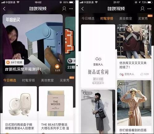 短视频上出现爆料,热门事件背后真相曝光