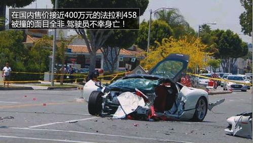 德阳车祸爆料新闻视频,视频揭露事故瞬间惨烈景象