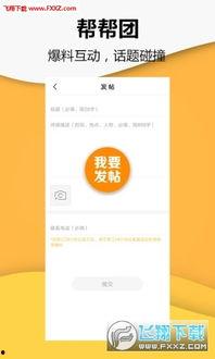 小时新闻爆料app,揭秘最新热点事件，深度解析社会现象
