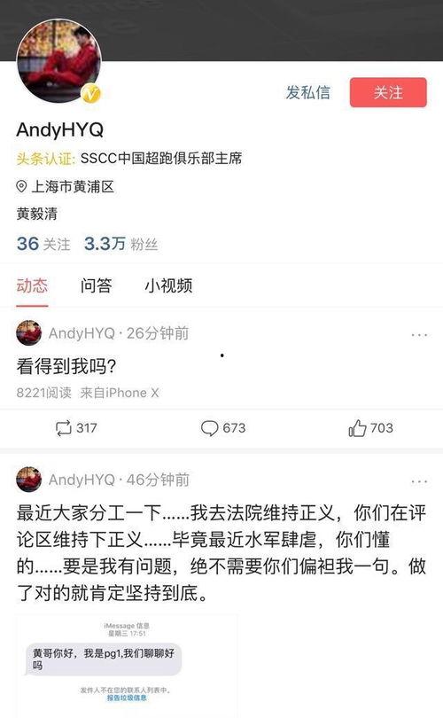 大远微博爆料最新消息,揭秘娱乐圈最新动态！”