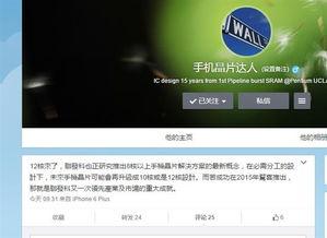 联发科最新爆料,揭秘新一代芯片技术突破与创新